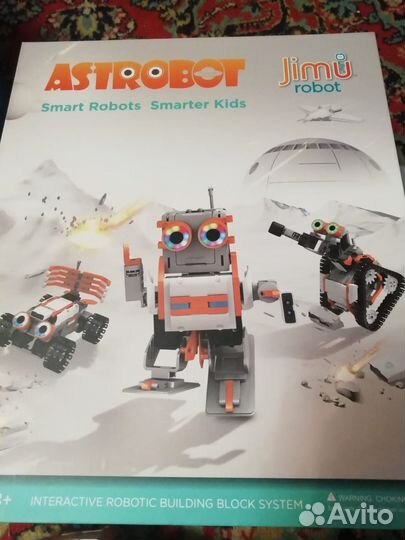 Сборная модель робота (2 шт.)