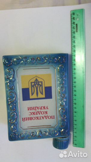 Керамическая бутылка