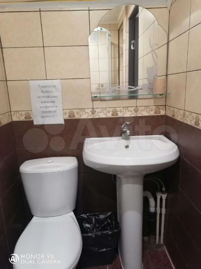 Комната 15 м², 2/2 эт.