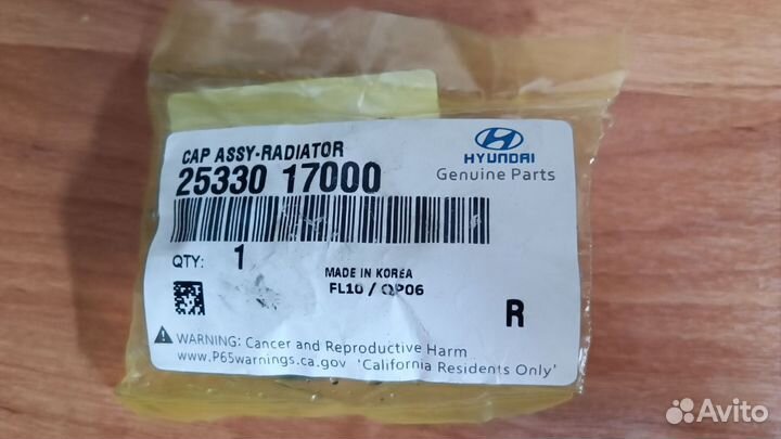 Крышка радиатора hyundai/kia