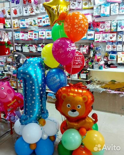 Гелиевые воздушные шары