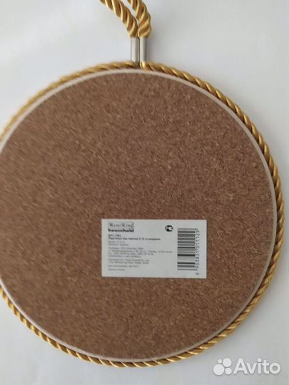 Подставка под горячее