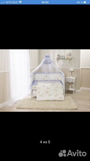 Детское постельное белье в кроватку с бортиками pe