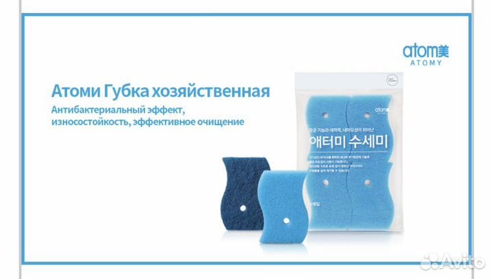 Губки для мытья посуды