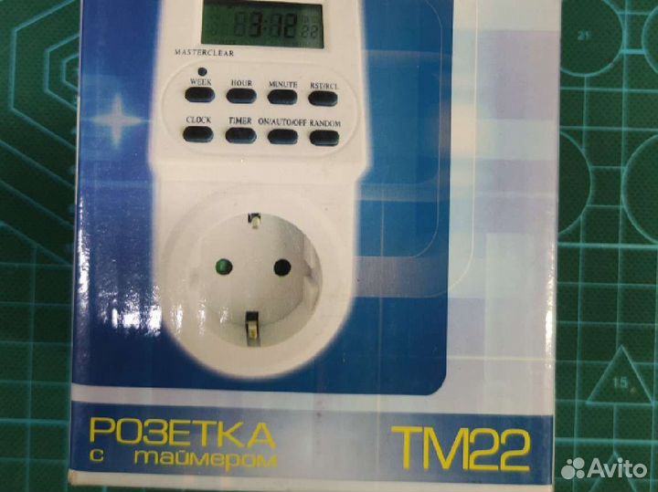 Розетка с таймером