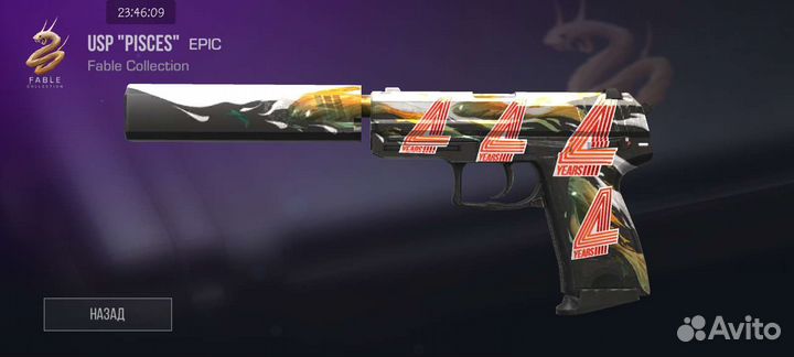 Скины в стандофф 2