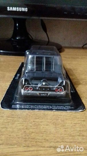 Зил-111Д Автолегенды СССР и Соцстран №193