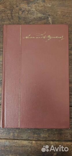 Словари, учебная литература