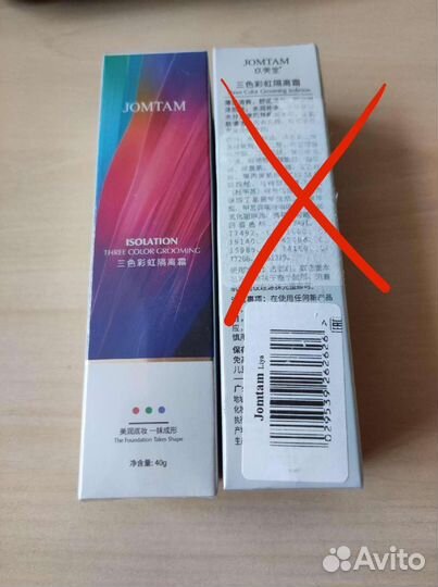 Новая основа база под макияж корректор для лица