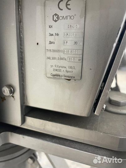 Клипсатор Компо KH32-01