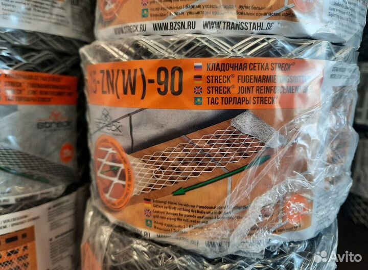 Сетка кладочная рулон