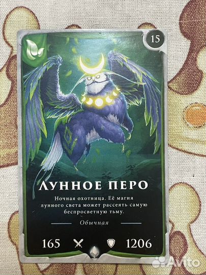 Карта из Байрама