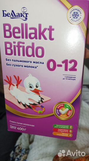 Детская смесь bellakt bifido