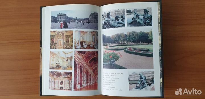 Словари, книга на французском языке. (цена за 3кн)