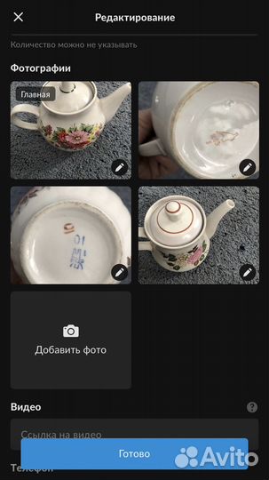 Заварники,графины,стопки,таз