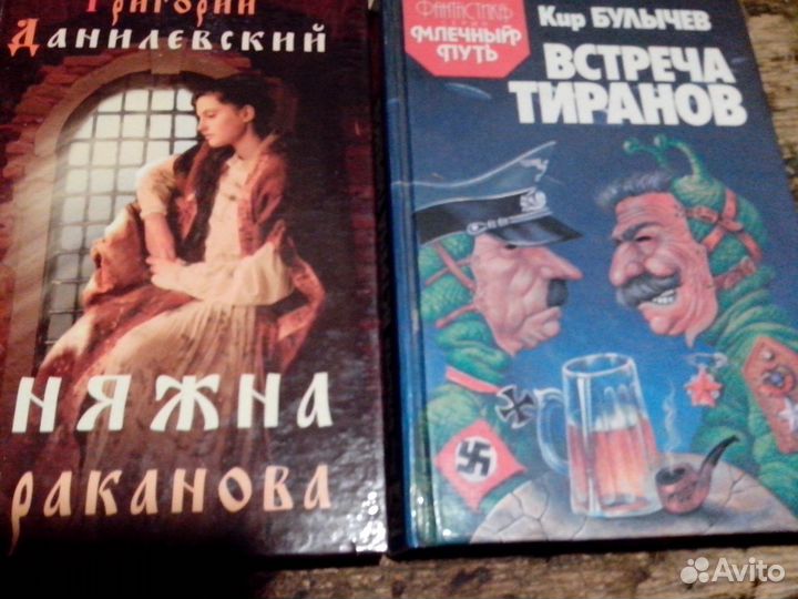 Книги разного жанpa
