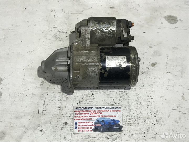 Стартер Киа Сид 1 Kia Ceed 1