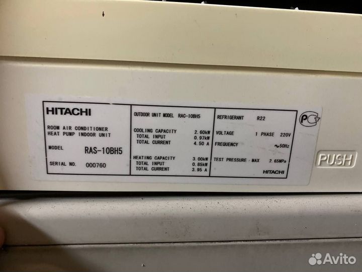 Кондиционер, сплит система