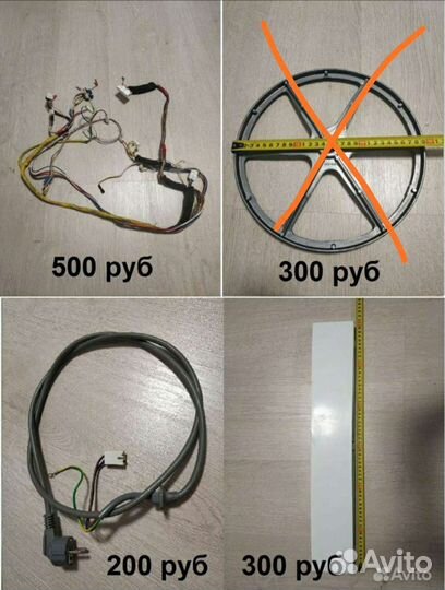 Стиральная машина Samsung по запчастям