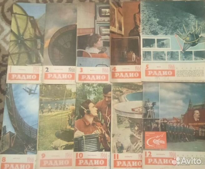 Журнал Радио, 1966