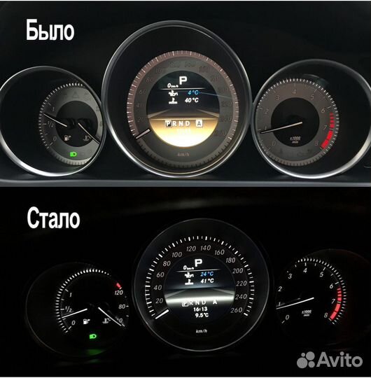 Диагностика и кодирование Mercedes