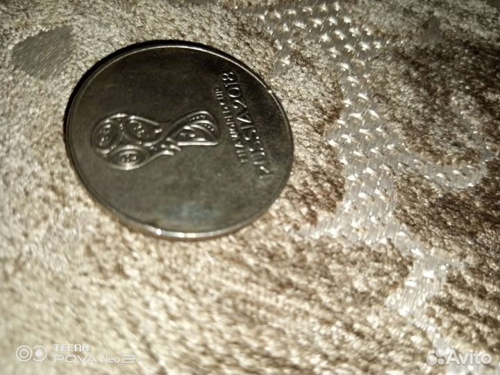 Монета чм 2018