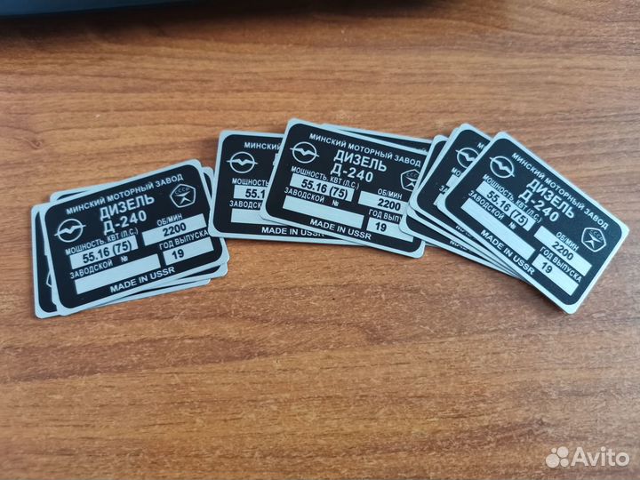 Шильды, Таблички, Вин наклейки, Vin