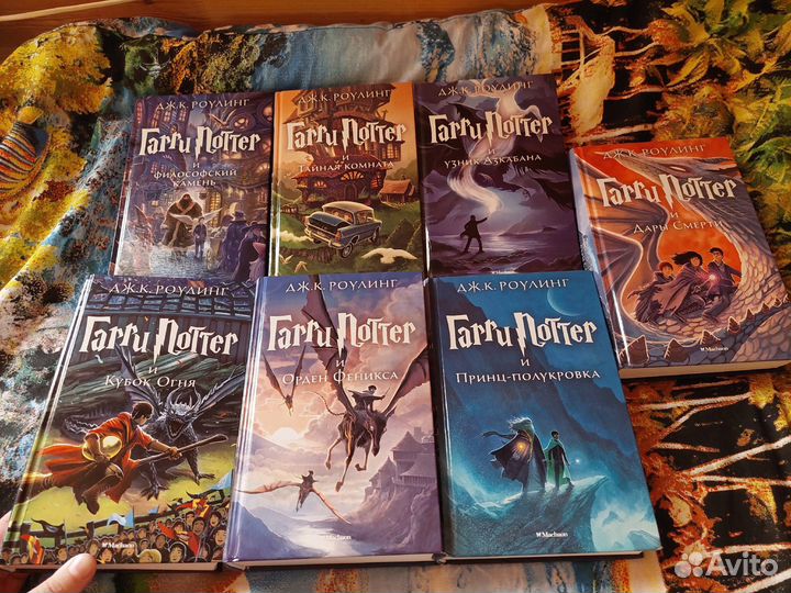 Книги Гарри Поттер (все части)