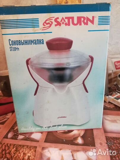 Соковыжималка для цитрусовых электро