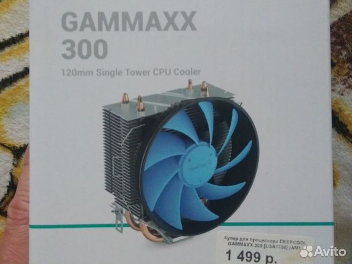 Кулер процеccорный