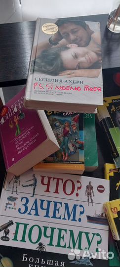 Книги разные