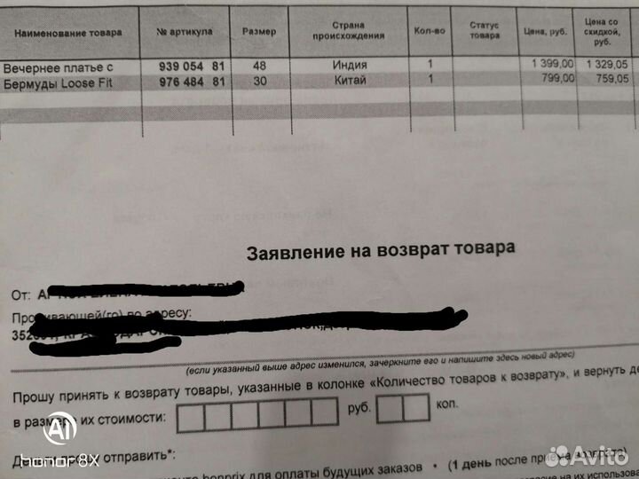 Вечернее платье