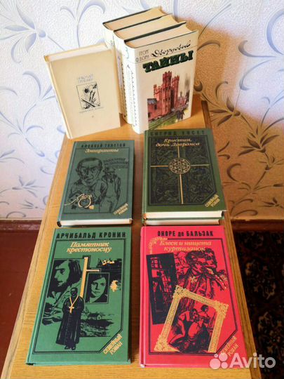 Книги (8 шт.) времён СССР