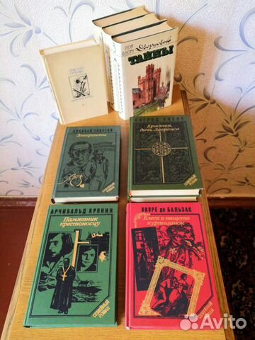 Книги (8 шт.) времён СССР