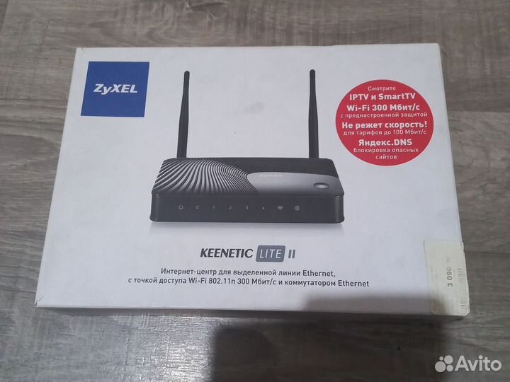 Wifi роутер zyxel keenetic