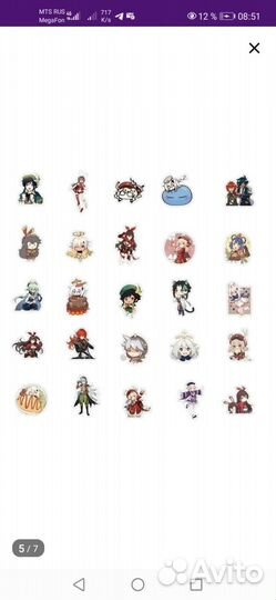 Наклейки стикеры