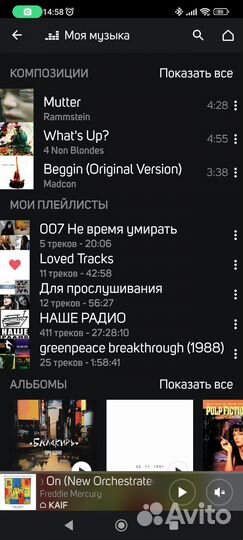 Сетевой медиаплеер Bluesound Node 2i
