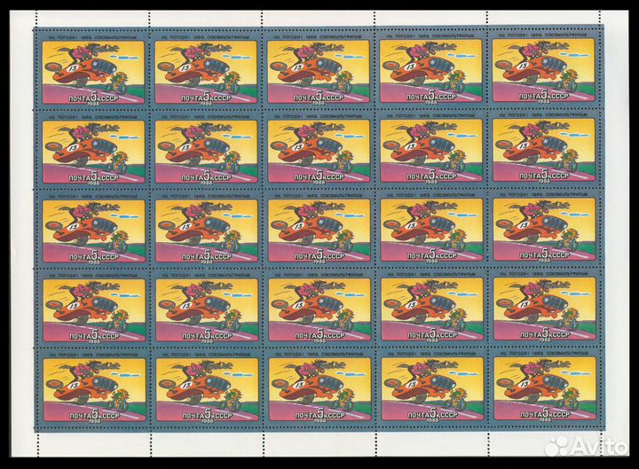 1988 г. Мультфильмы. Листы марок СССР