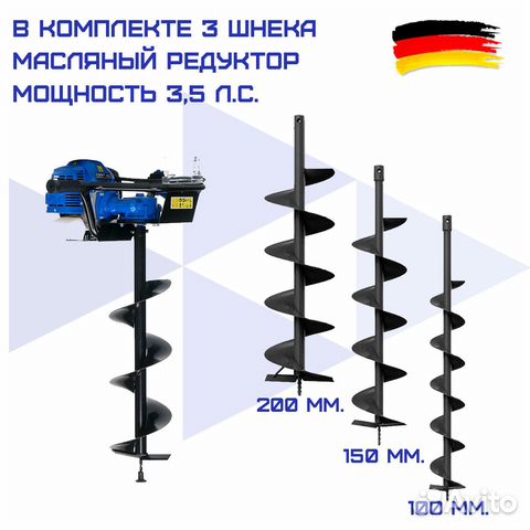 Мотобур haitec HT-MB162-3 2,6 кВт