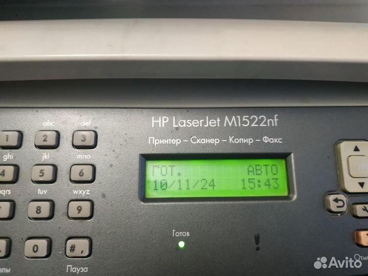 Мфу HP laserjet M1522nf