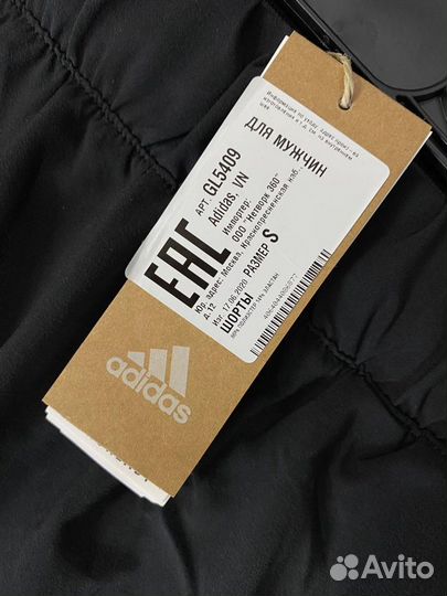 Шорты Adidas оригинал