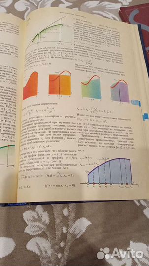 Энциклопедический словарь юного математика