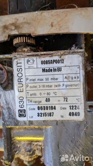 Автоматика и горелка для газового бойлера Ariston