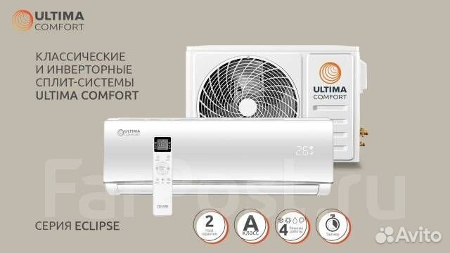 Сплит-система Ultima Comfort ECL-07PN