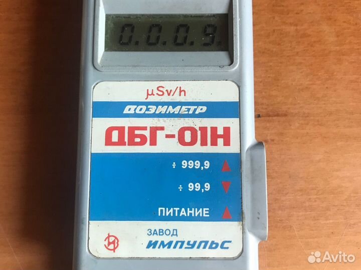 Дозиметр