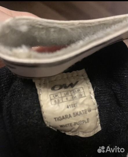 Лыжные ботинки one way