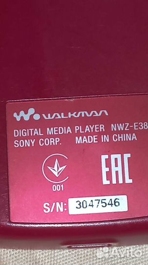 Mp3 плеер sony walkman