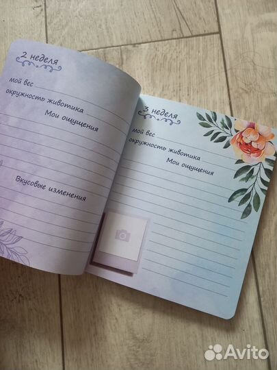 Блокнот