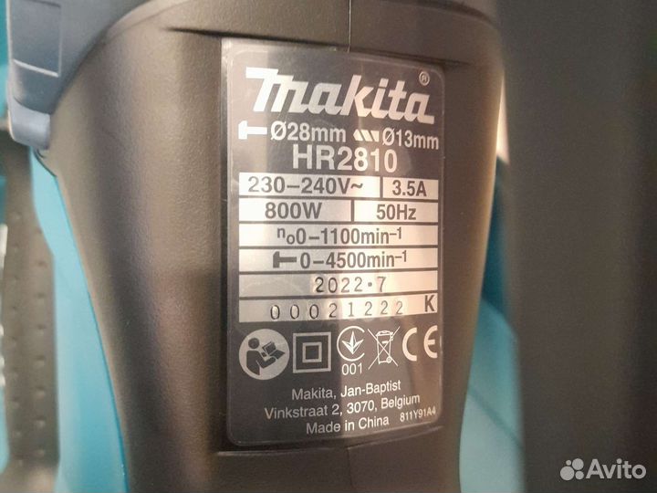 Перфоратор HR2810