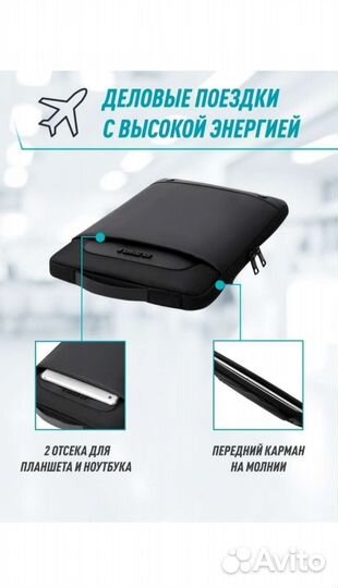 Водостойкая новая сумка для ноутбука